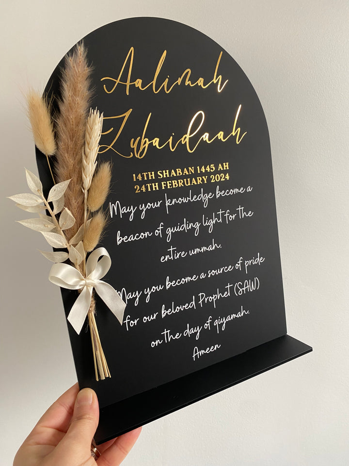 Personalised Plaque for an Aalimah/Hafidha (Matt Black)