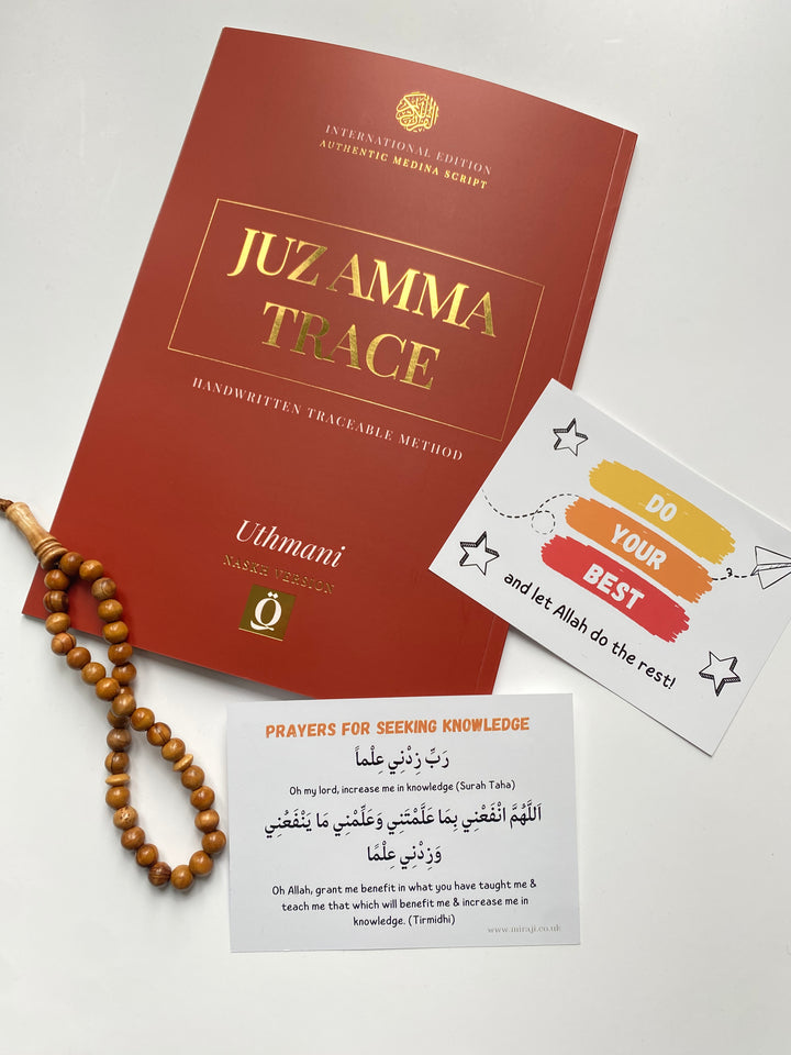 Juz Amma Trace with a dua card