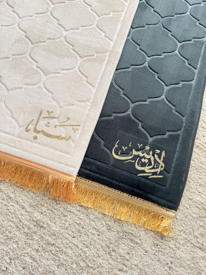 Personalised Prayer Mats | 2 for £60