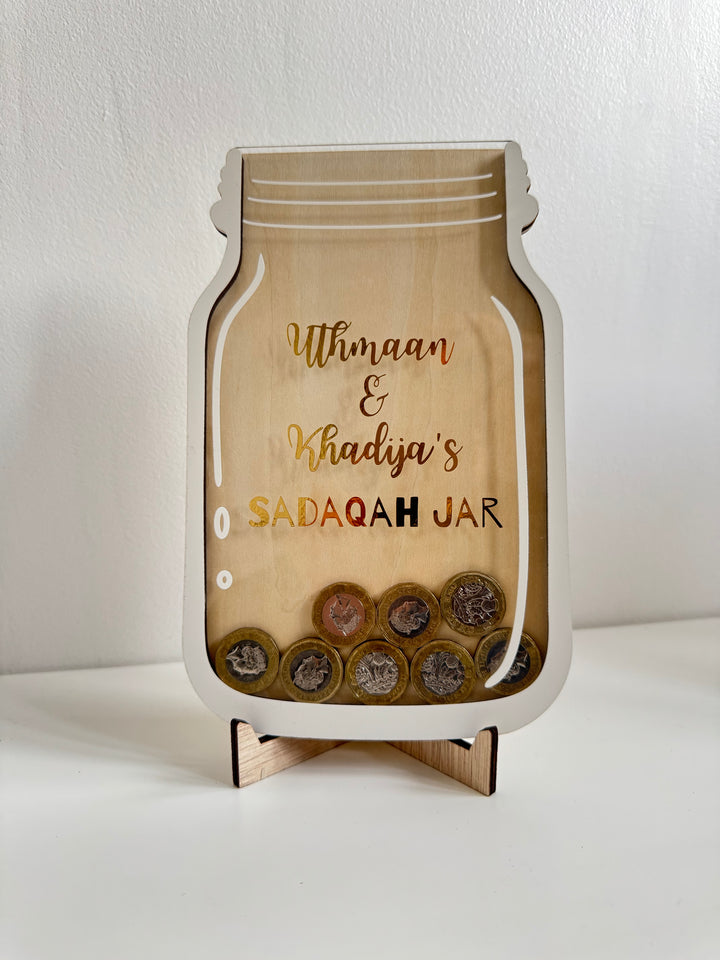 Personalised Sadaqah Jar