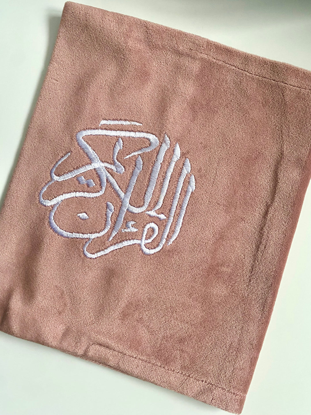 Qur'an Covers (No longer Personalised)