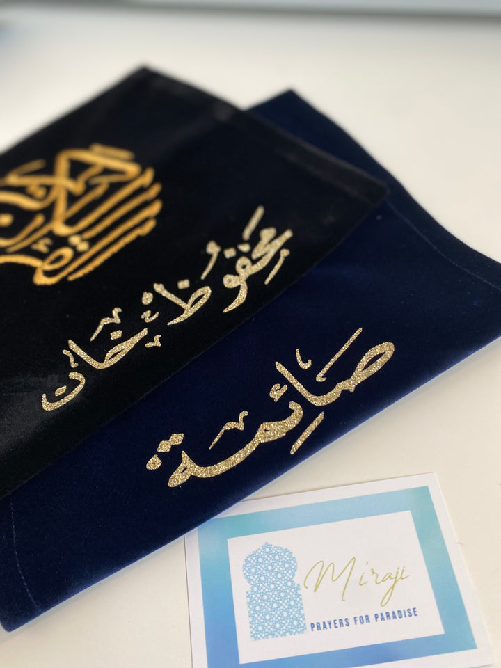 Qur'an Covers (No longer Personalised)