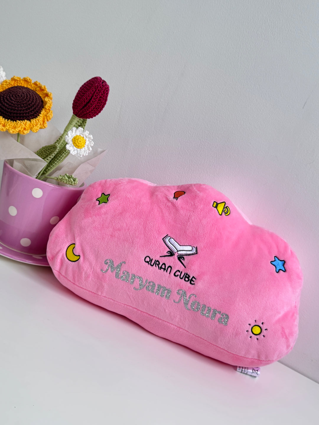 Personalised Qur’an Cube Dua Pillows