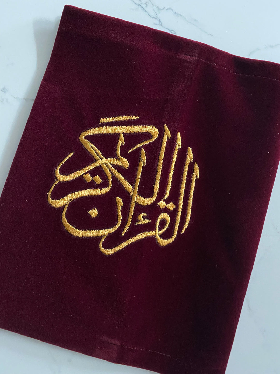 Qur'an Covers (No longer Personalised)