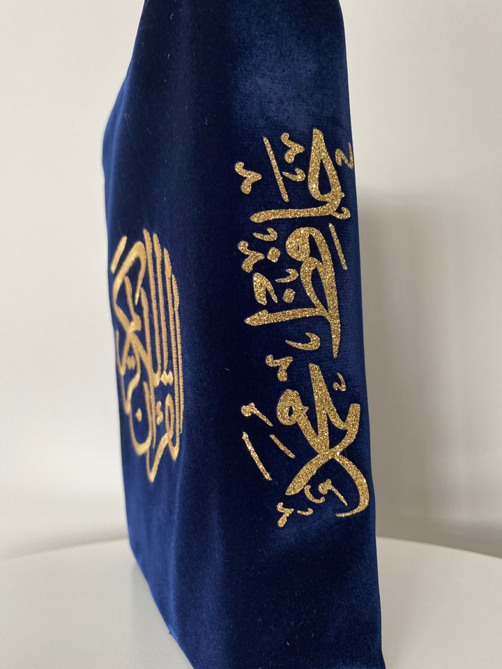 Qur'an Covers (No longer Personalised)