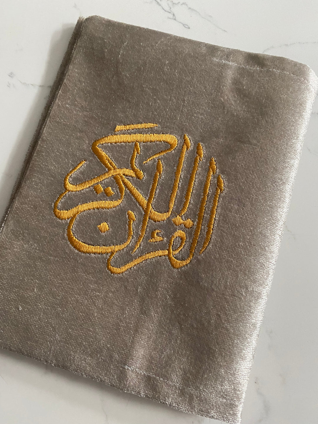 Qur'an Covers (No longer Personalised)