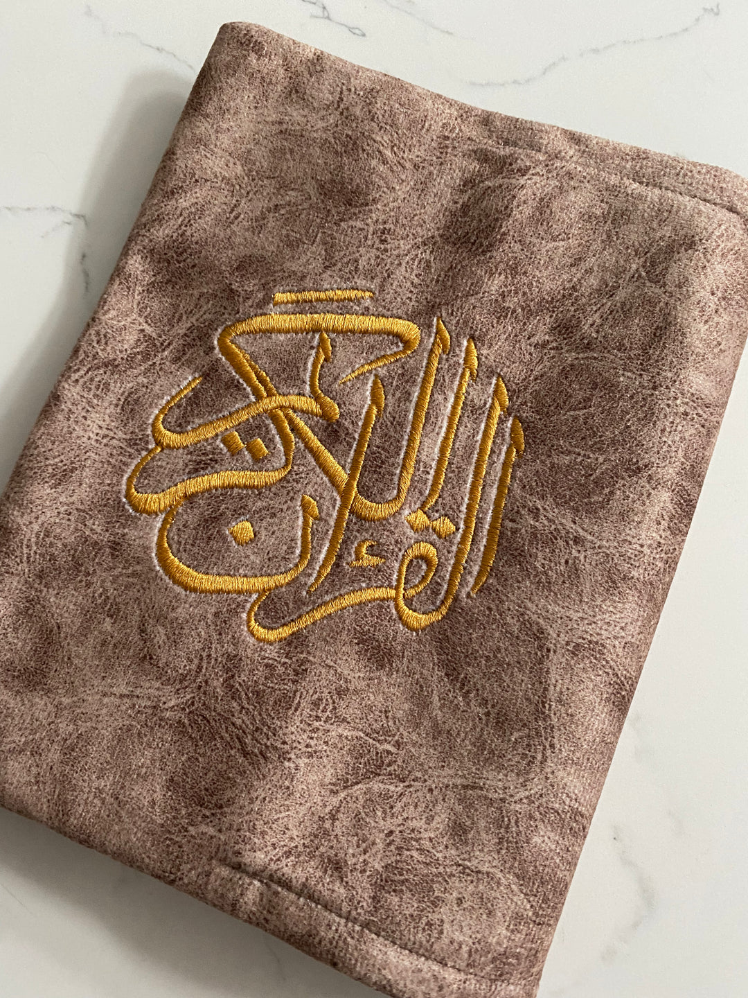 Qur'an Covers (No longer Personalised)